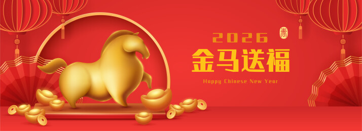黄金马。背景为中国新年喜庆场景。