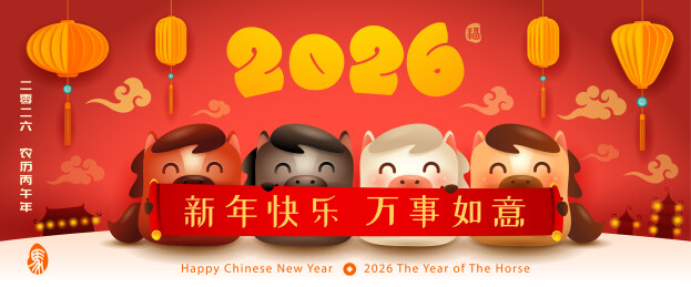 一群可爱的小卡通马
