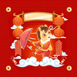 马年祝福插画