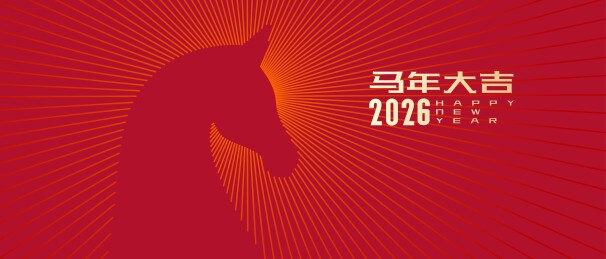 马艺术插图设计