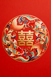 囍字锦鲤纹圆形刺绣中式婚庆图案国潮插画