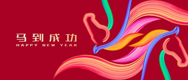 马出彩艺术设计