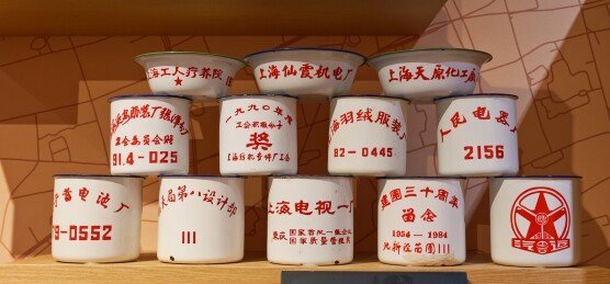 上海国营工厂曾经的搪瓷杯