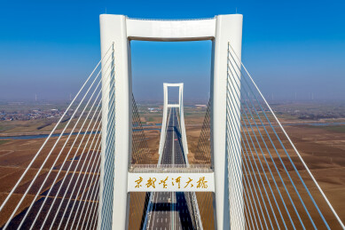 京武黄河大桥：竣工通车，疏解京港澳和大广