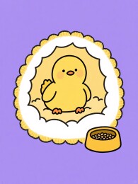 小鸡窝里蹲着卖萌