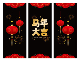 马年窗花静电贴