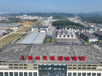 贵州省遵义市仁怀茅台镇，贵州民族酒业集团