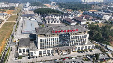 贵州省遵义市仁怀茅台镇，贵州民族酒业集团