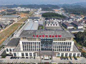 贵州省遵义市仁怀茅台镇，贵州民族酒业集团