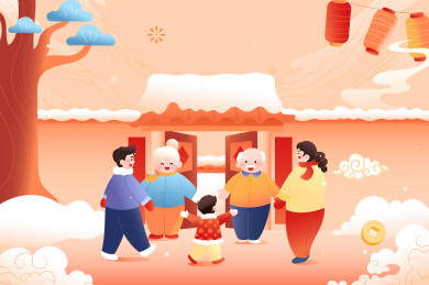 家人拜年矢量插画