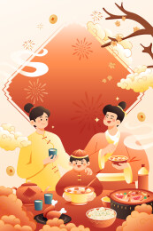 元宵节家人美食矢量插画