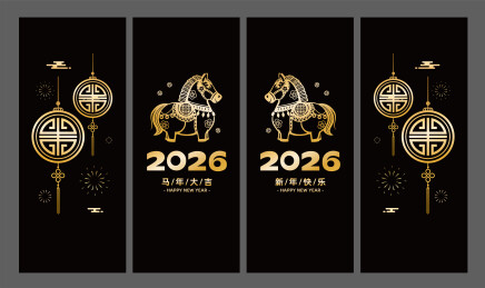 马年玻璃贴