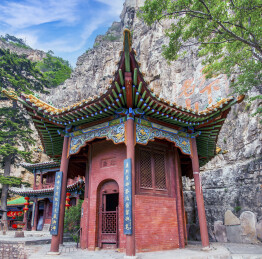 中国山西北岳恒山会仙府御碑亭