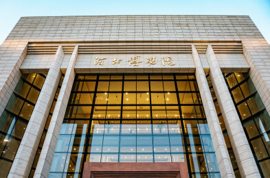河北博物院
