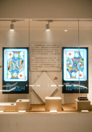 上海棋牌文化博物馆室内展厅空间