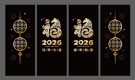马年门贴剪纸