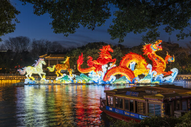 马年灯展，南京夫子庙景区