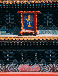 北京明十三陵长陵 明楼古建筑景观