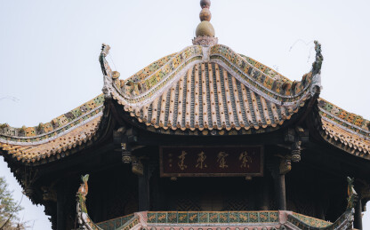 青羊宫古建屋顶特写