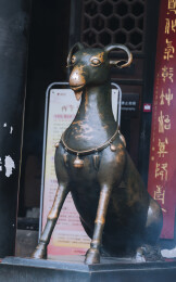 青羊宫青铜羊雕像