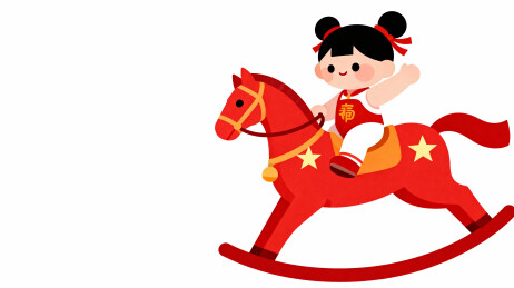 卡通女孩骑红色摇摆木马欢乐场景