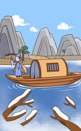 古人乘船
