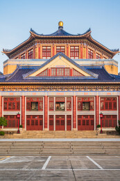 广州市中山纪念堂