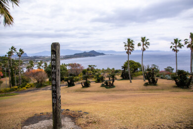 日本鹿儿岛县开闻岳山麓公园的风光