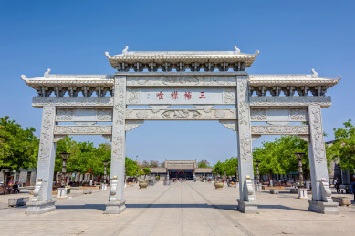 中国河北邯郸广府古城广平府署
