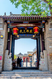 中国河北邯郸永年区广府古城武家大院