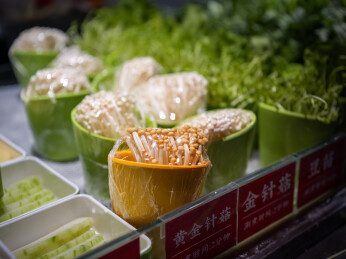 火锅店蔬菜食材区
