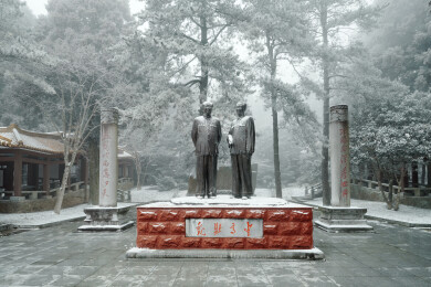 冬季庐山诗词苑雪景