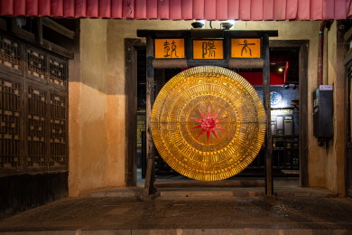 湖南张家界乃界老屋民俗展示太阳鼓