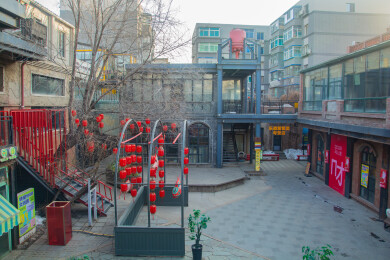 沈阳铁锚1956文化创意产业园