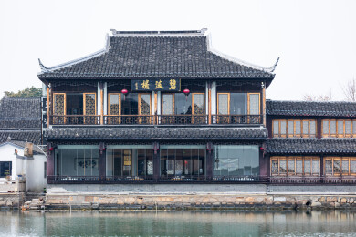 锦溪古镇碧波楼