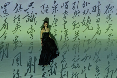 古典仕女书法人像创意摄影
