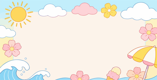 夏天阳光主题边框插图