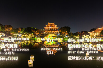 中国江苏苏州盘门景区夜景