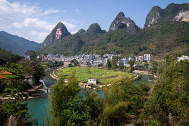 广西河池巴马长寿村美丽风光