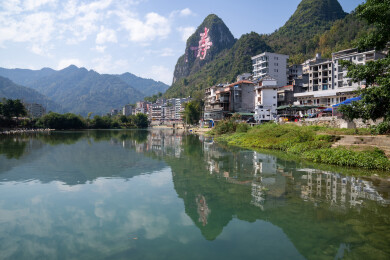 广西河池巴马长寿村美丽风光