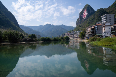 广西河池巴马长寿村美丽风光