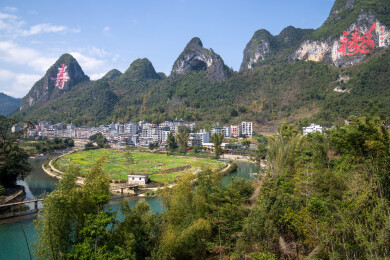 广西河池巴马长寿村美丽风光