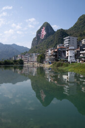 广西河池巴马长寿村美丽风光