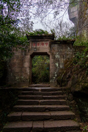 福建南平市武夷山天游峰风光
