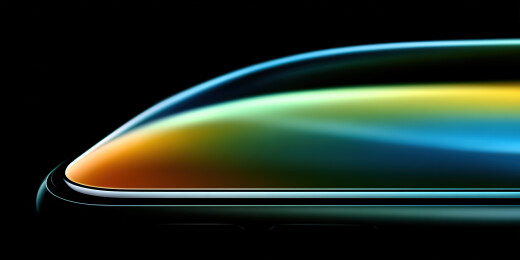 流线型设备边缘特写