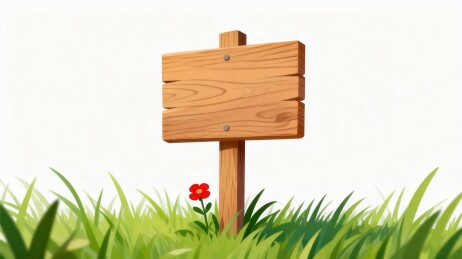 木牌红花绿草风景插画