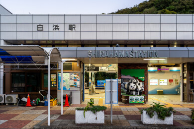日本白滨车站