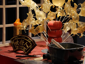 传统吹糖人技艺展示