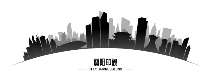 襄阳城市剪影