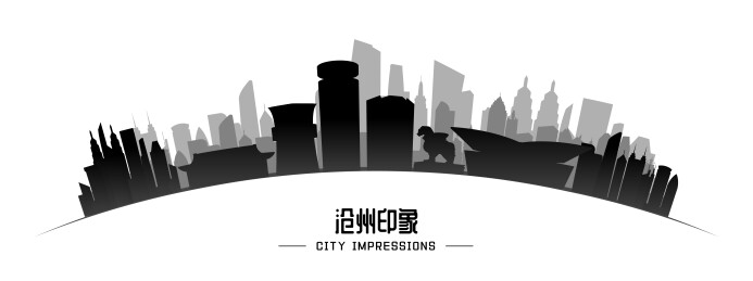 沧州城市剪影